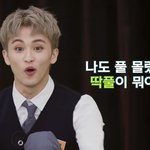 [NCT칠프] <b>딱풀</b>모르는 맠깅이