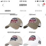 [댓글부탁해] 이거 <b>일진</b>같아?