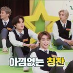 [NCT칠프] 마쿠 조아하는 이유 백가지중 하나