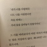 [드루와] 대학생 <b>장거리연애</b> 힘들어?