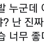 [댓글부탁해] 사실 우리나라가 민폐국인거면 어캐?