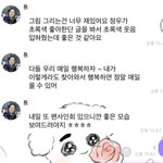 [NCT칠프] 나 <b>오열</b>한다