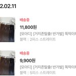 에이블리 붙머 걍 재미로 <b>사</b><b>봄</b>