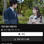[댓글부탁해] 얘들아 <b>넷플</b> 인생작 추천 가자