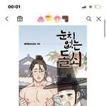 친구 <b>비엘</b> 좋아하는데 생일선물로 이거 ㅇㄸ??
