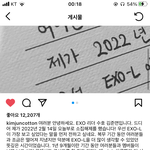 <b>준면</b>이 인스타 ㅜㅜㅜ