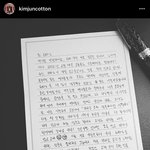 <b>수호</b> 인스타 업뎃