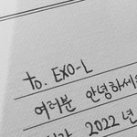[EXO] 면<b>스타</b> 삐삐