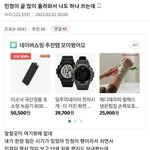 최<b>민정</b> 선수 스윗한 거 봐..