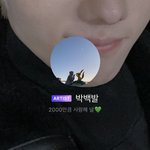 [NCT드림] 진짜 <b>비상</b>이다..