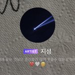 [NCT드림] 리슨 <b>상메</b>도 바꿈 또 비상