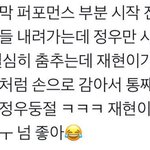 [NCT칠프] 말랑뽀쟉이시절 젱우와 <b>수컷</b>최고봉 재혆