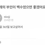 [이것좀봐줘] 이준서 너무 설레는 <b>에스</b>크 답변