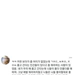 ㅈㅇㅆ을 어떻게 빨지…