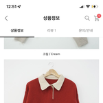 얘두라 이 옷 살까말까
