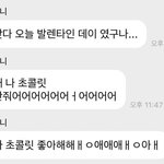 [NCT칠프] 해찬이 오늘 버블 <b>예상</b>