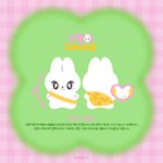 [NCT칠프] 도푸들아