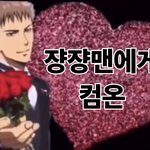 [진격의거인] ㅅㅍ 오늘 제일 아쉬웠던거