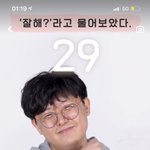 <b>유대</b>종 쌤인줄;;
