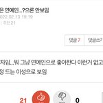 [드루와] 아 <b>몬</b><b>엑</b> 이글 개웃기네 진심ㅋㅋㅋㅋ
