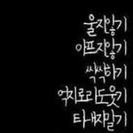 [19] 자존감 낮은 애들 이유
