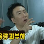 내 이상형 ㄹㅇ박명수 인데 애들이 안믿음