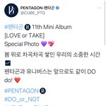 [펜타곤] <b>막방</b> 예고가 맞는거 같긴 해..