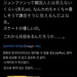 이 일본인 싸가지 개웃기다 ㅋㅋㅋ