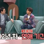 부부 사이가 좋아질수록 달라지는 <b>애칭</b>
