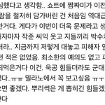 [댓글부탁해] 남자 <b>쇼트</b> ㅈㄴ싫네 갑자기