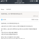 헐 뭐야 있지 예지 <b>양성</b> 나옴??