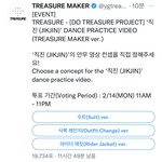 [트레저] 다들 어떤거 투표했어??