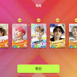 [세븐틴] 나 운 개좋음