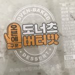 이거 ㅈㄴ 맛있음