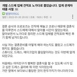 결혼준비하다 <b>상술</b>에 빡친 예비신랑
