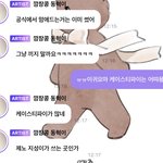 [NCT칠프] <b>케이스</b>티파이 추천 많이 받았나
