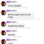 [EXO] 공<b>쥬</b>가 싫은 준면이