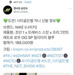 [NCT칠프] 와 <b>예쁘다</b>~