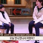 누가 최<b>민정</b> 선수 잘 안 웃는대?