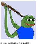 [댓글부탁해] 한국인 특징.<b>txt</b>