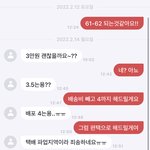[드루와] 번개<b>장터</b> 존1나빡치네 진짜