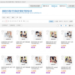 [드루와] 카리나 굿즈 엔시티급으로 잘팜