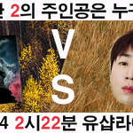 홍진호 대신 2의 자리를 뺏으러 온,,,,