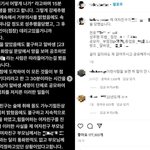 막창집서 여친이 강제 성추행 당했다 폭로글에 온라인 ‘<b>시끌</b>’