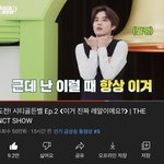[NCT칠프] 또 보러 들어갔는데 <b>인동</b>야 ㅎㅎㅎ