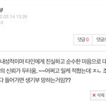 <b>착잡</b>해 ㄹㅇ  ㅠㅠㅠㅠㅠ