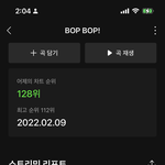 [<b>여자</b>친구] 스밍<b>인증</b>