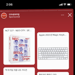 [NCT칠프] 아니 인스타 스토리 광고 보려고 했는데
