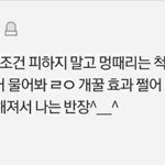 [댓글부탁해] 새학기 꿀팁 링크+새학기 꿀팁 풀고 가자❗❗