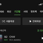 [NCT칠프] <b>예</b>쓰으!!!!